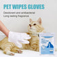 HOT SALE🔥-48%OFF Pet Clean Wash Free Gloves